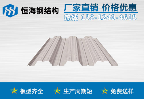 YX51-240-720開口樓承板